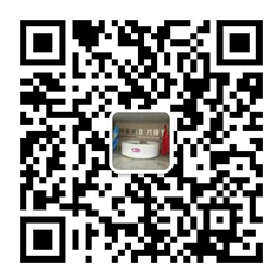 天津金山電線電纜公司銷售處
